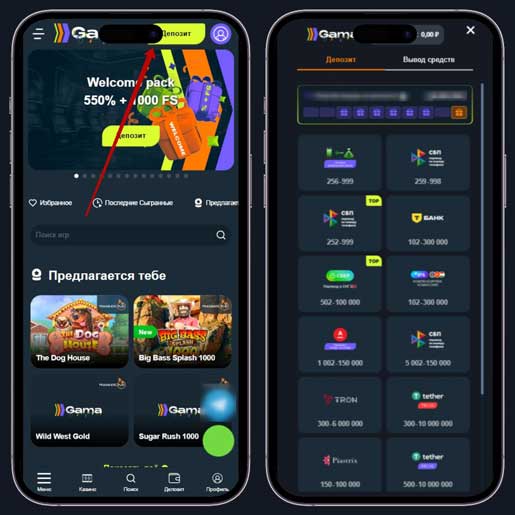 Методы пополнения