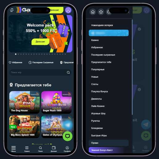 Главная страница площадки