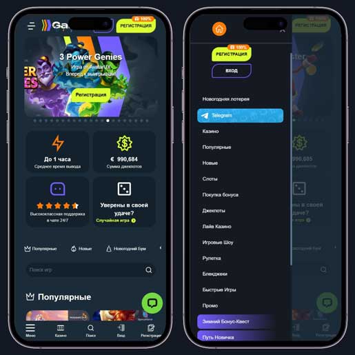 Интернет казино