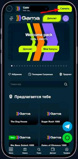 Приложение