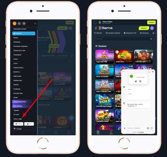 Лобби казино