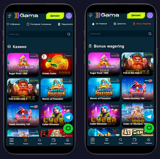 Слоты в Gama Casino